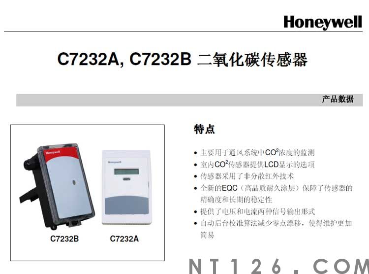 霍尼韦尔 C7232A, C7232B 二氧化碳传感器