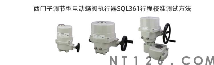 电动蝶阀执行器1.jpg