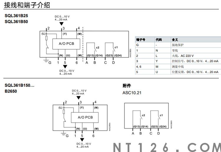 电动蝶阀执行器接线.jpg