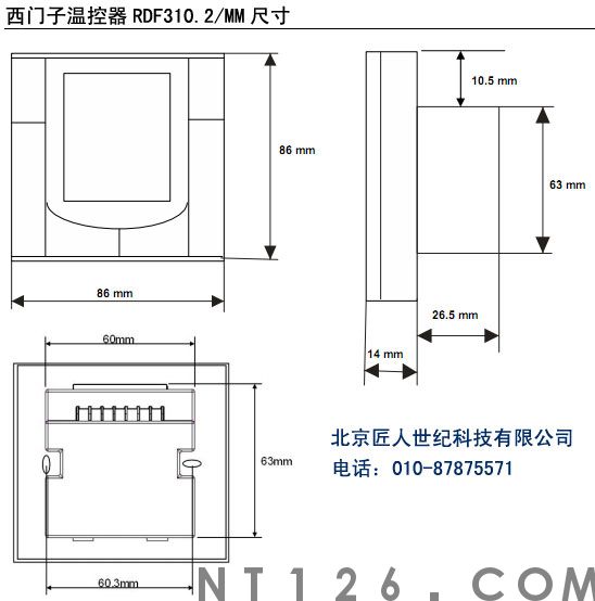 西门子温控器RDF310.2/MM 两管制中央空调温控器 液晶面板(图4)